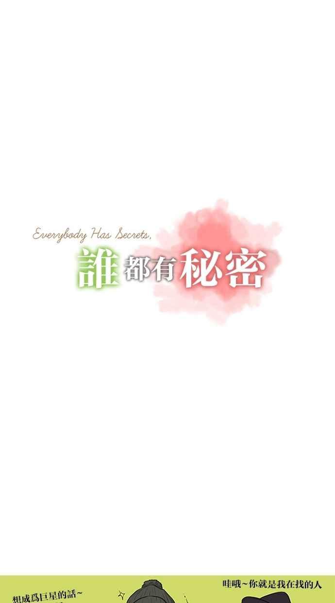 女神降临韩漫全集-特别篇1无删减无遮挡章节图片 
