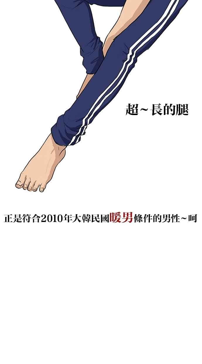 女神降临韩漫全集-特别篇1无删减无遮挡章节图片 