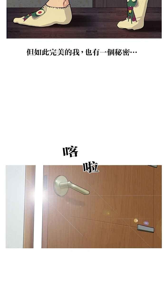 女神降临韩漫全集-特别篇1无删减无遮挡章节图片 