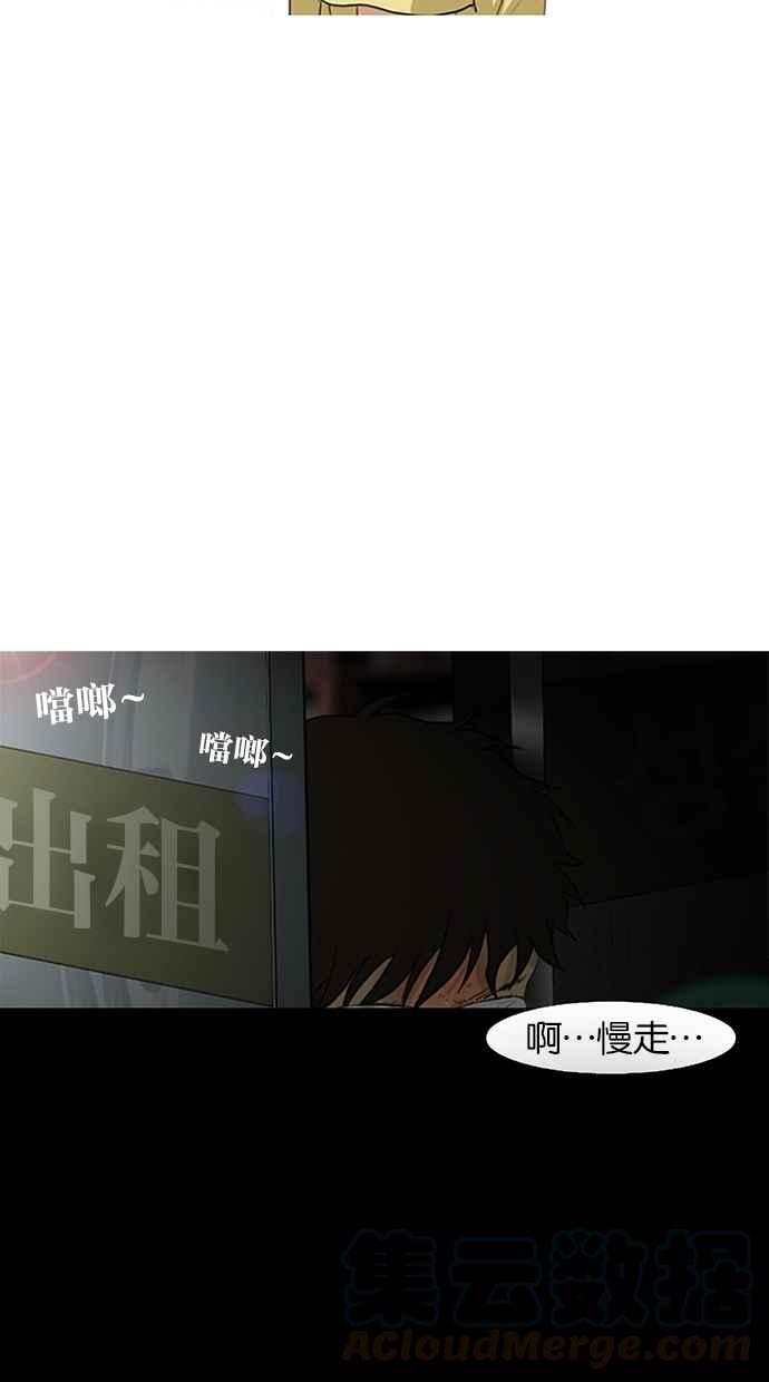 女神降临韩漫全集-特别篇1无删减无遮挡章节图片 
