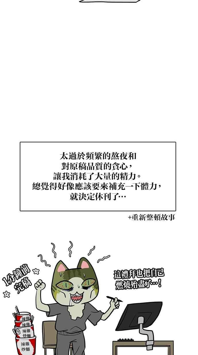 女神降临韩漫全集-特别篇1无删减无遮挡章节图片 