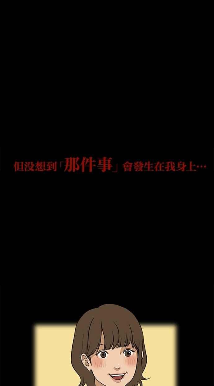 女神降临韩漫全集-特别篇1无删减无遮挡章节图片 