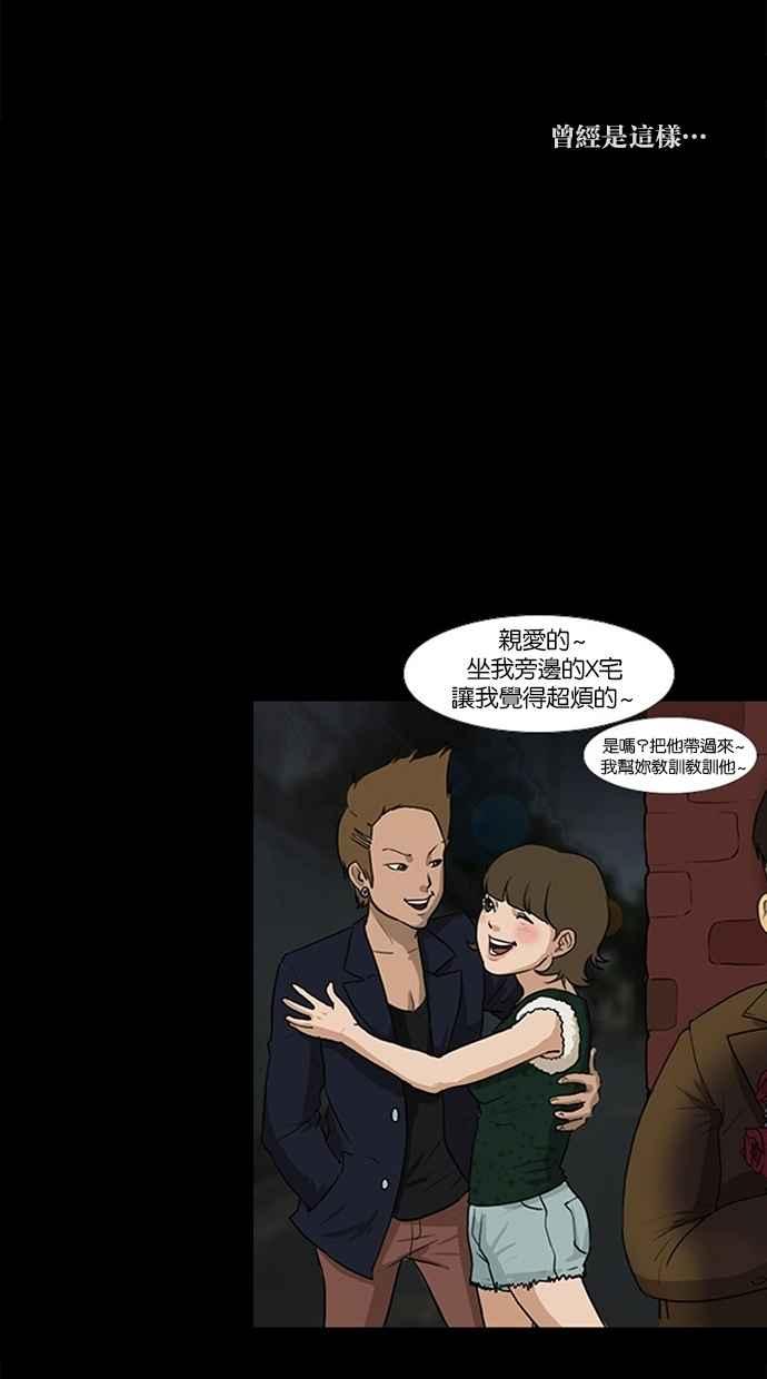 女神降临韩漫全集-特别篇1无删减无遮挡章节图片 