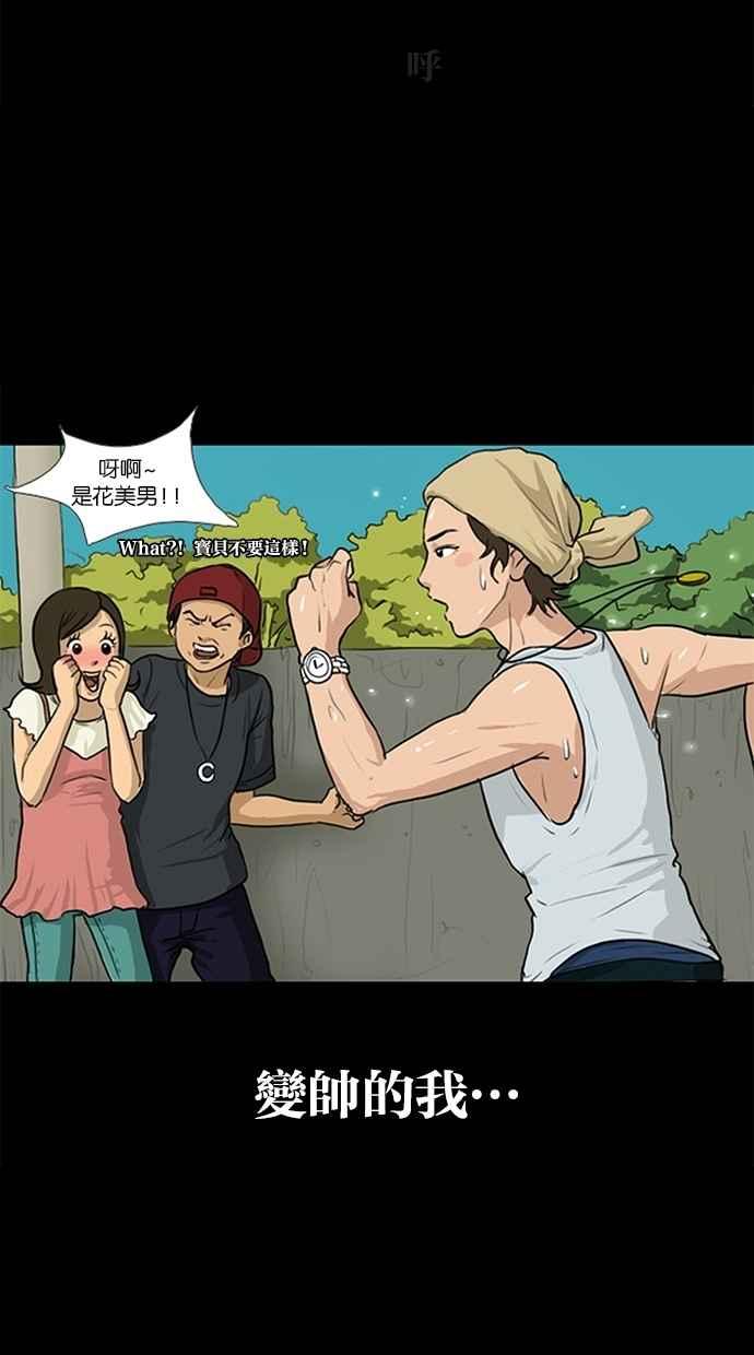 女神降临韩漫全集-特别篇1无删减无遮挡章节图片 
