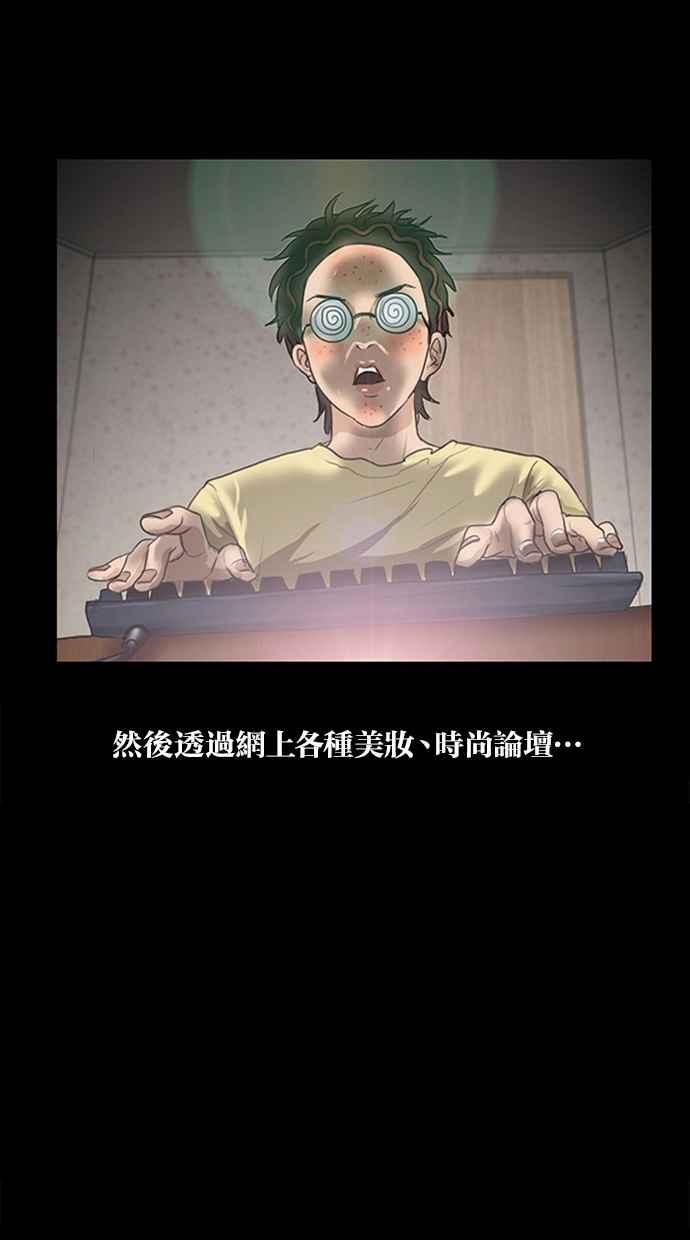 女神降临韩漫全集-特别篇1无删减无遮挡章节图片 