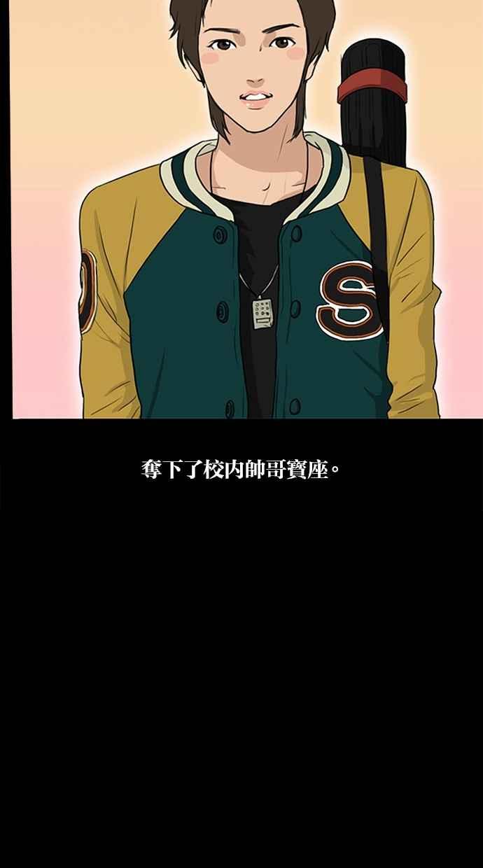 女神降临韩漫全集-特别篇1无删减无遮挡章节图片 