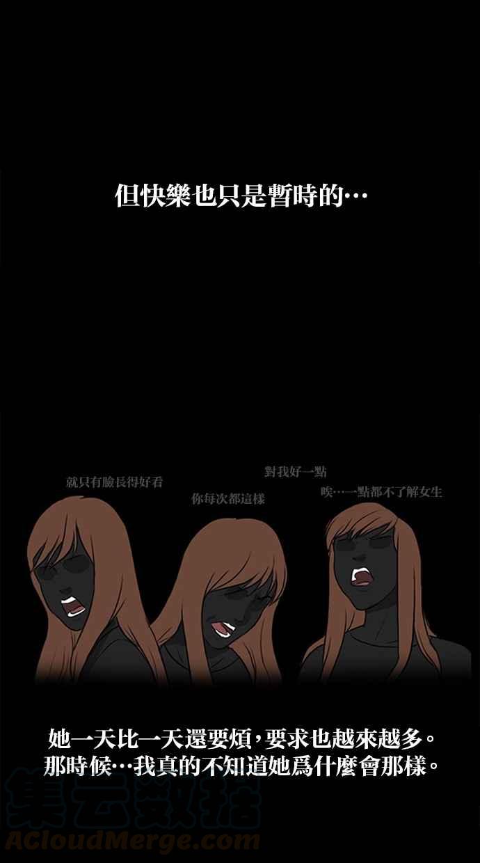 女神降临韩漫全集-特别篇1无删减无遮挡章节图片 