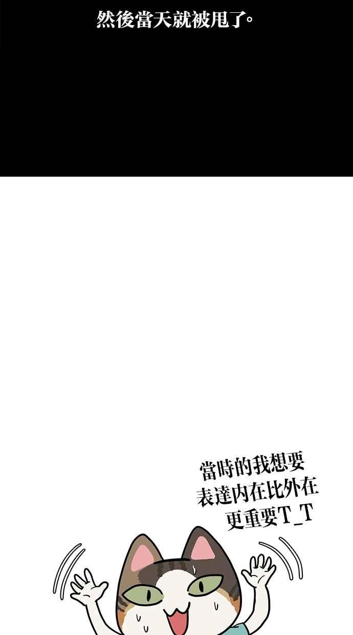 女神降临韩漫全集-特别篇1无删减无遮挡章节图片 
