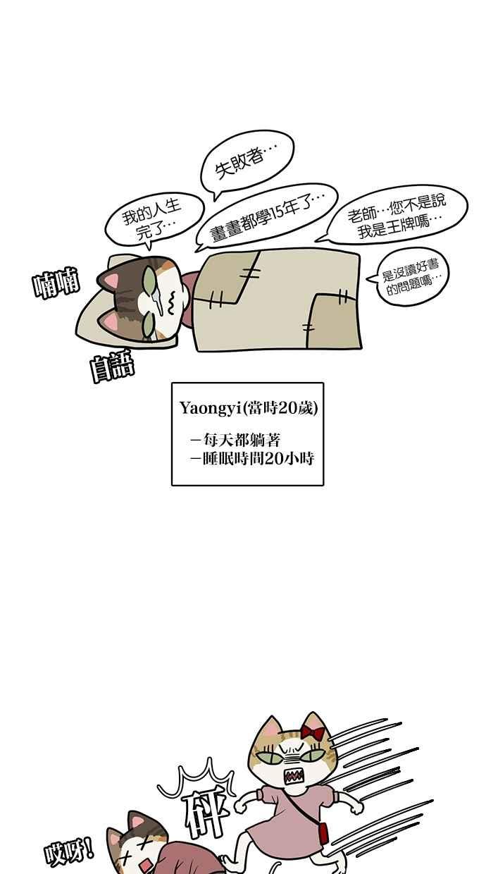 女神降临韩漫全集-特别篇1无删减无遮挡章节图片 
