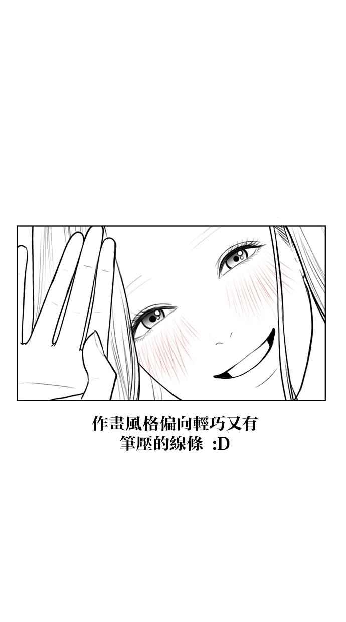 女神降临韩漫全集-特别篇2无删减无遮挡章节图片 
