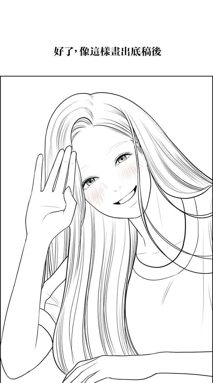女神降临韩漫全集-特别篇2无删减无遮挡章节图片 