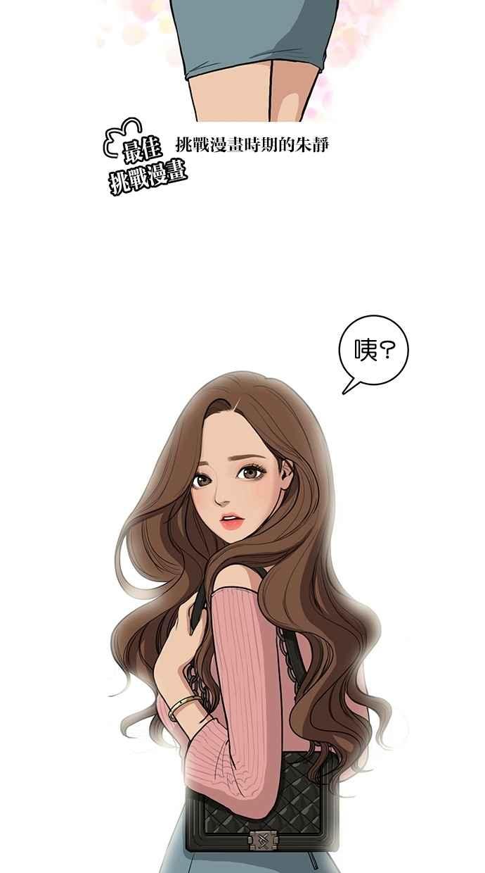 女神降临韩漫全集-特别篇2无删减无遮挡章节图片 