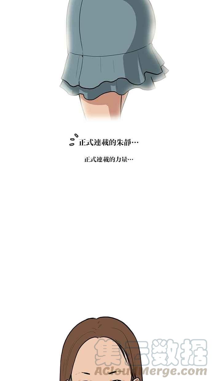 女神降临韩漫全集-特别篇2无删减无遮挡章节图片 