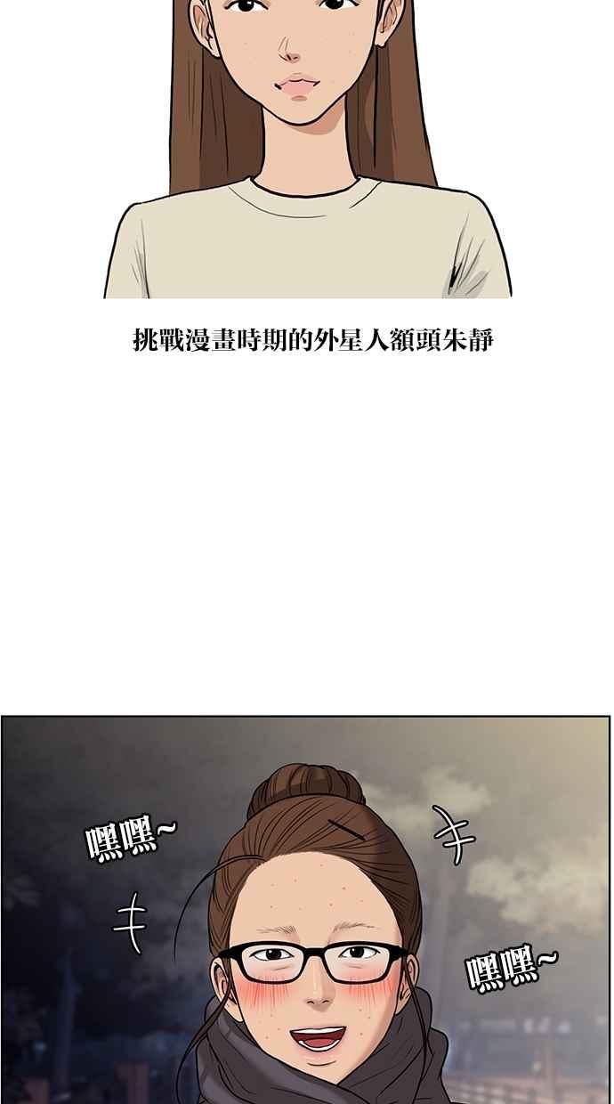 女神降临韩漫全集-特别篇2无删减无遮挡章节图片 