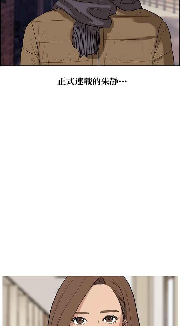 女神降临韩漫全集-特别篇2无删减无遮挡章节图片 