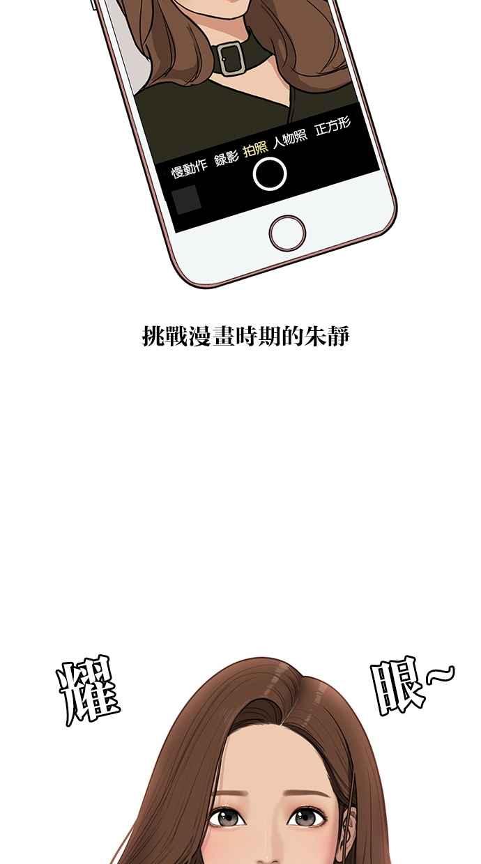 女神降临韩漫全集-特别篇2无删减无遮挡章节图片 