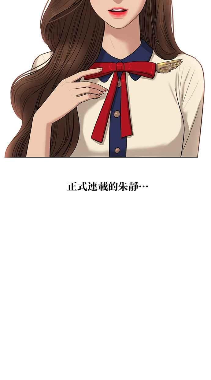 女神降临韩漫全集-特别篇2无删减无遮挡章节图片 