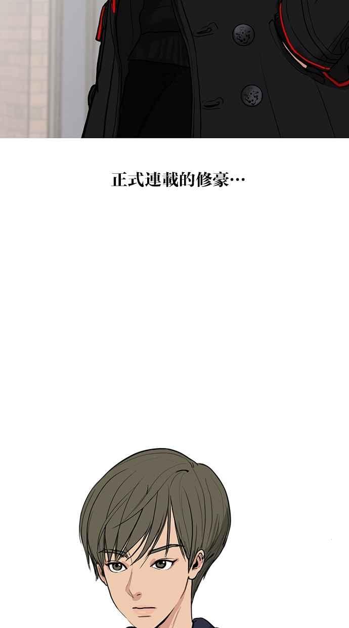 女神降临韩漫全集-特别篇2无删减无遮挡章节图片 