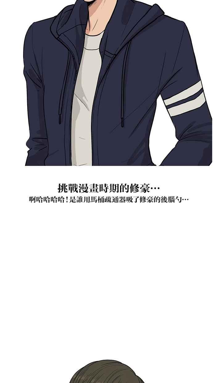 女神降临韩漫全集-特别篇2无删减无遮挡章节图片 
