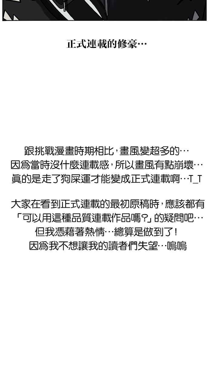 女神降临韩漫全集-特别篇2无删减无遮挡章节图片 