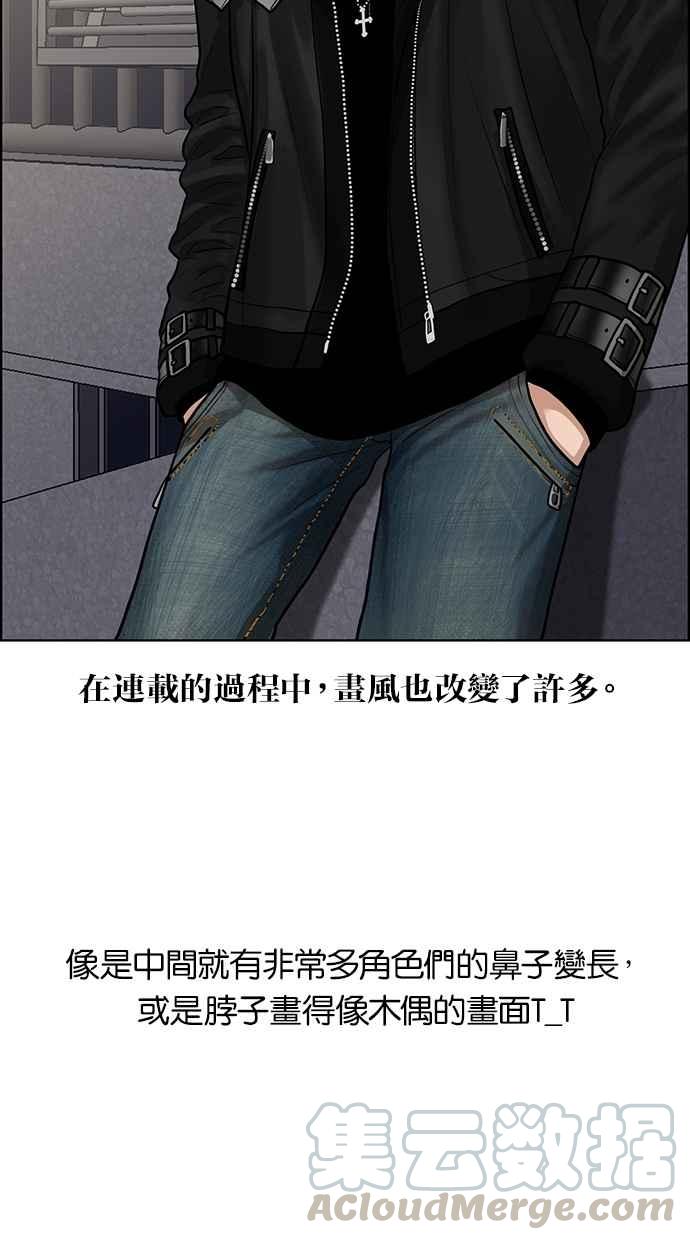 女神降临韩漫全集-特别篇2无删减无遮挡章节图片 
