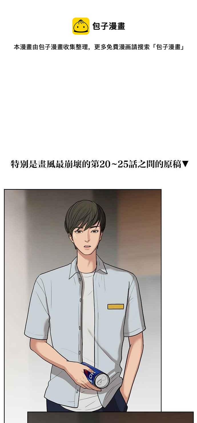 女神降临韩漫全集-特别篇2无删减无遮挡章节图片 