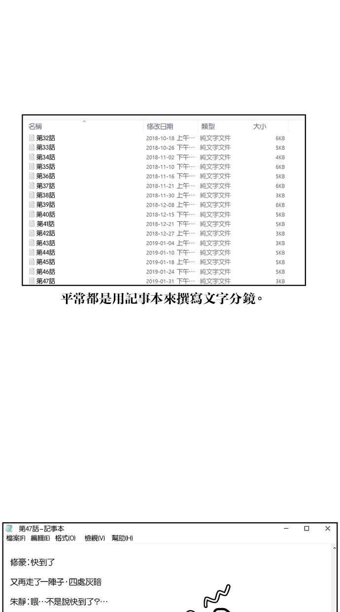 女神降临韩漫全集-特别篇2无删减无遮挡章节图片 