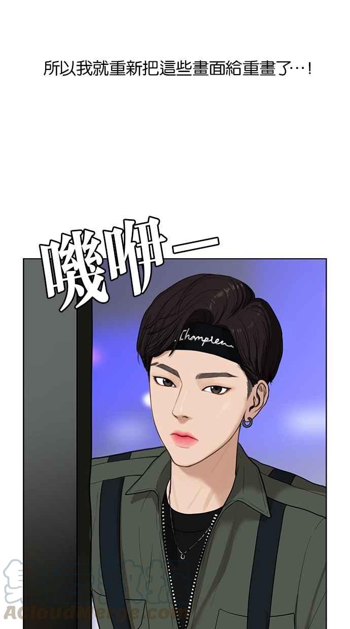 女神降临韩漫全集-特别篇2无删减无遮挡章节图片 