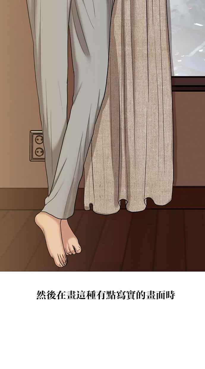 女神降临韩漫全集-特别篇2无删减无遮挡章节图片 