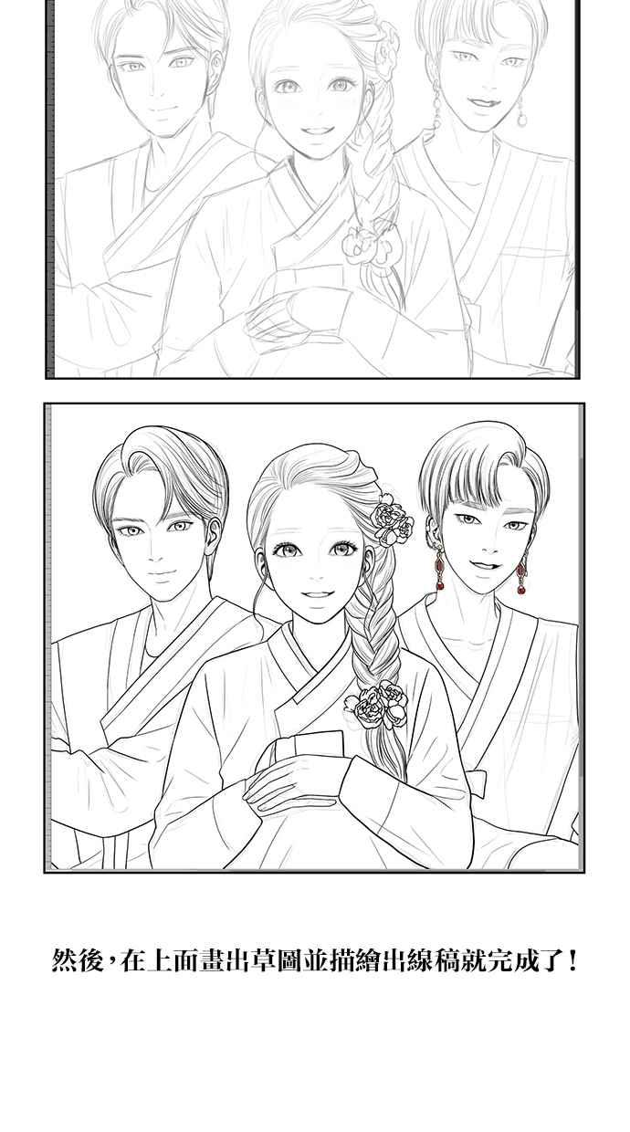 女神降临韩漫全集-特别篇2无删减无遮挡章节图片 