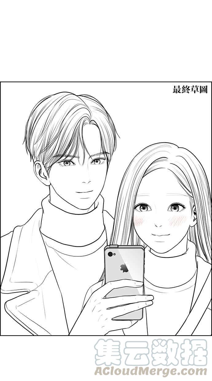 女神降临韩漫全集-特别篇2无删减无遮挡章节图片 