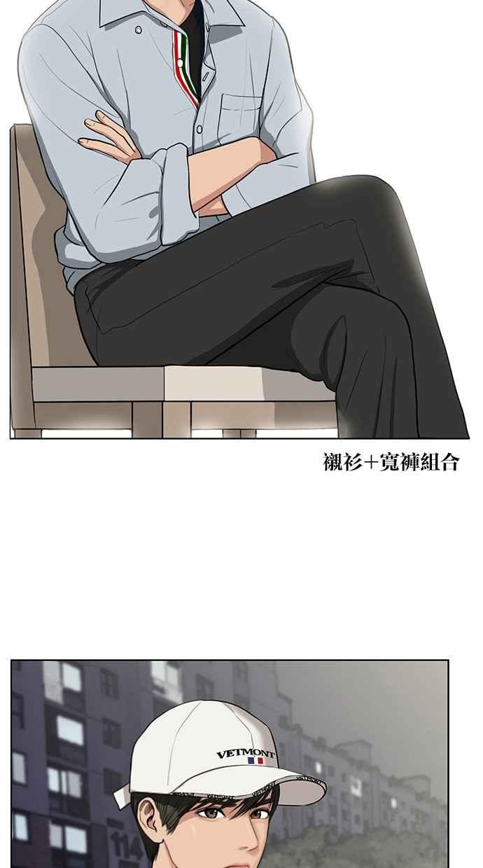 女神降临韩漫全集-特别篇3无删减无遮挡章节图片 