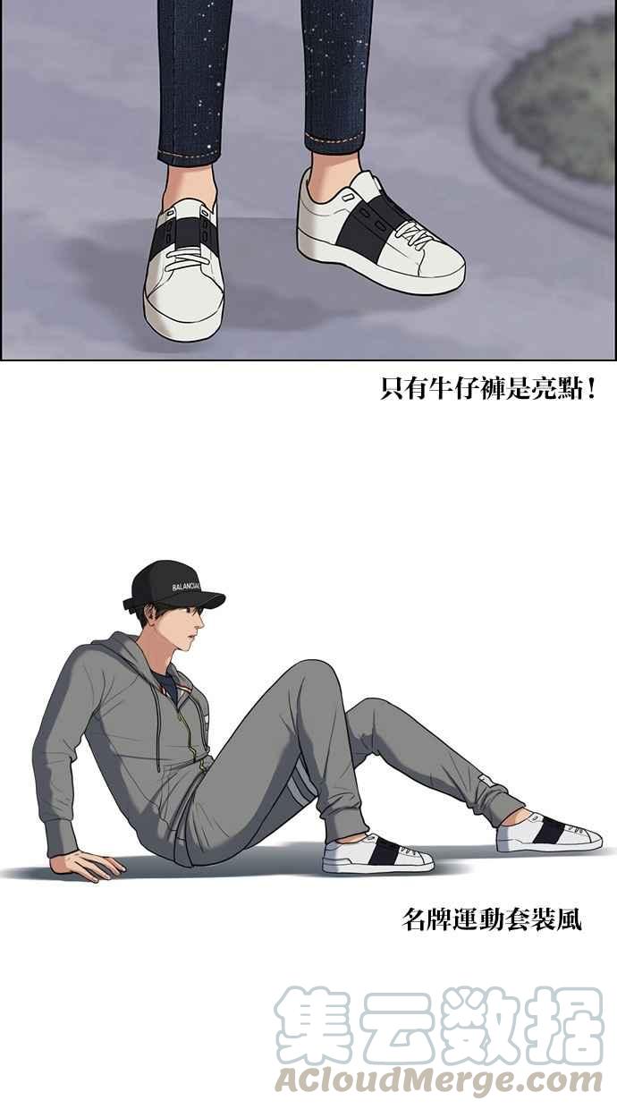 女神降临韩漫全集-特别篇3无删减无遮挡章节图片 