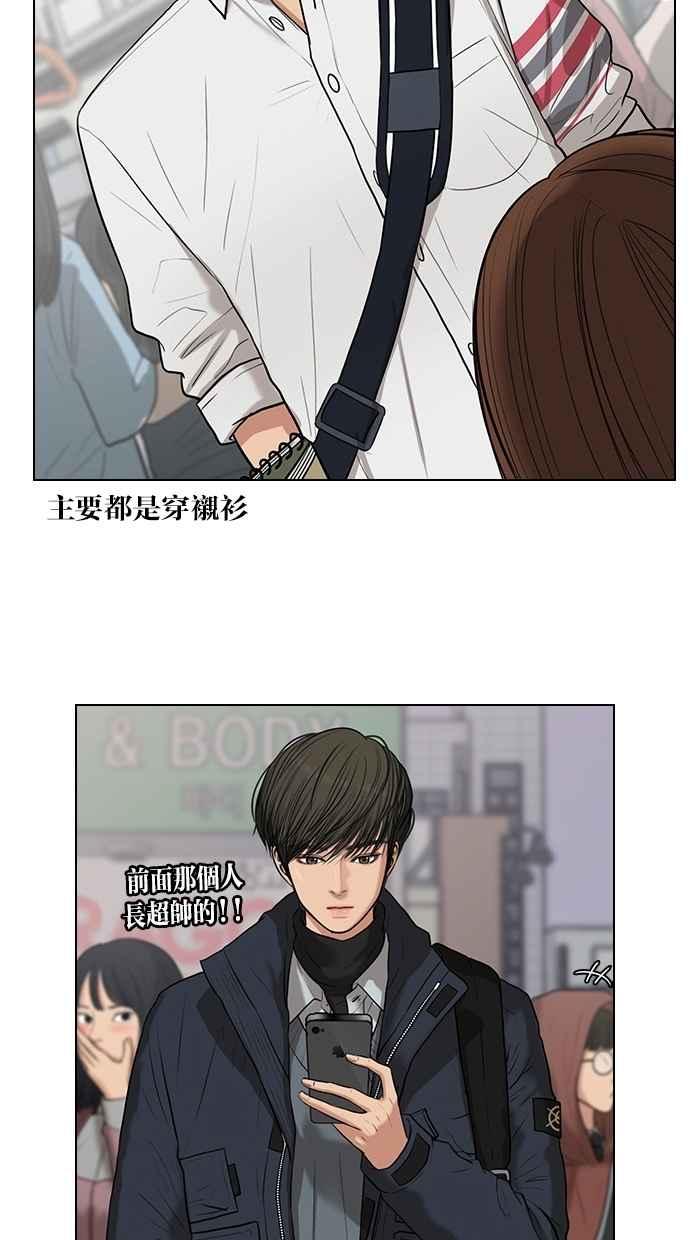 女神降临韩漫全集-特别篇3无删减无遮挡章节图片 