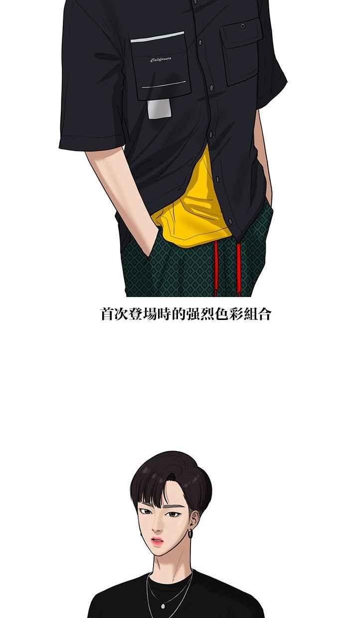 女神降临韩漫全集-特别篇3无删减无遮挡章节图片 