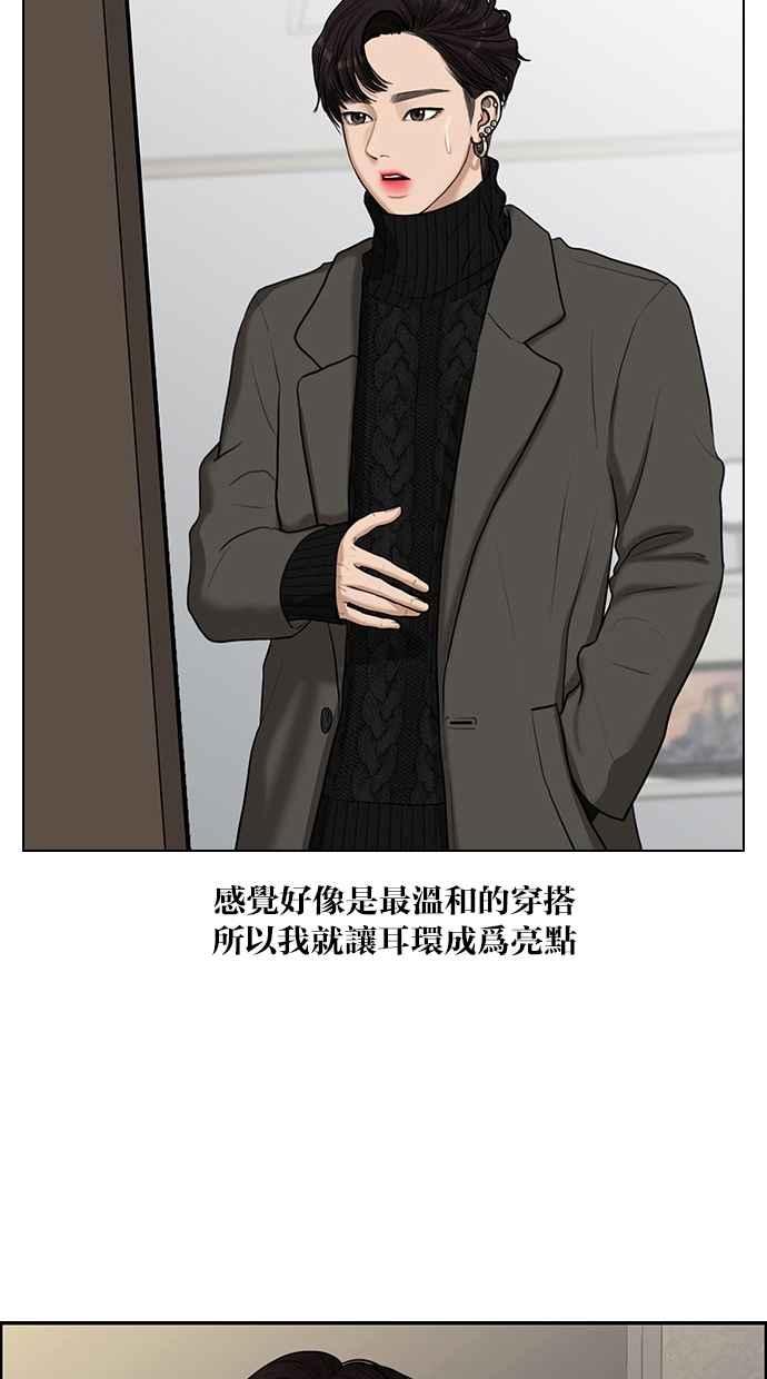 女神降临韩漫全集-特别篇3无删减无遮挡章节图片 