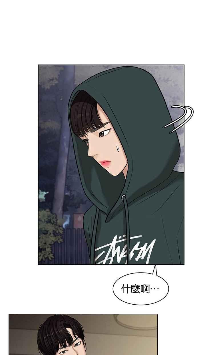 女神降临韩漫全集-特别篇3无删减无遮挡章节图片 