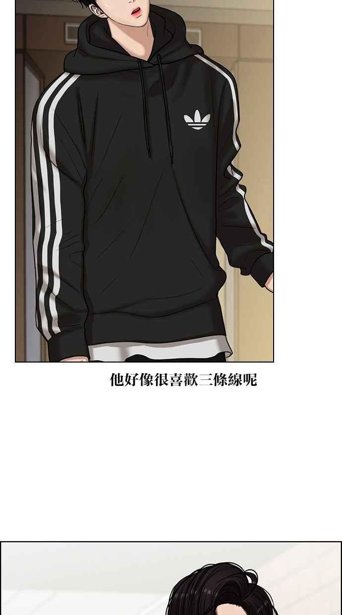 女神降临韩漫全集-特别篇3无删减无遮挡章节图片 