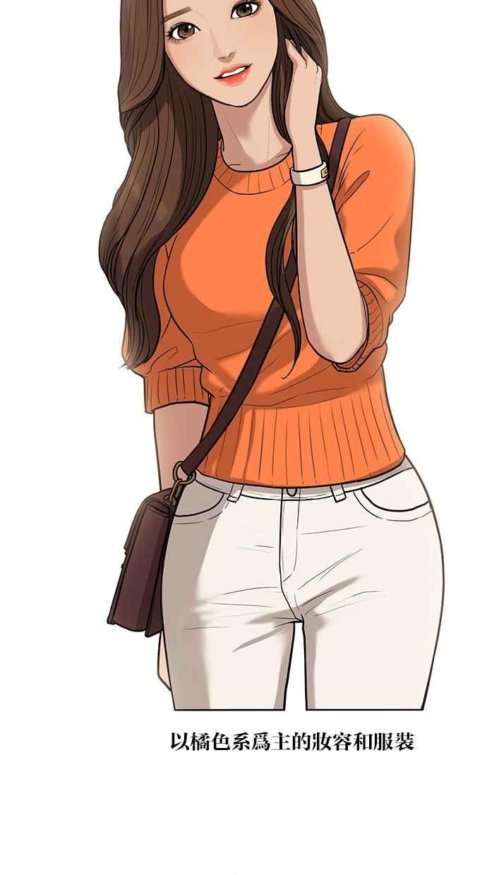 女神降临韩漫全集-特别篇3无删减无遮挡章节图片 