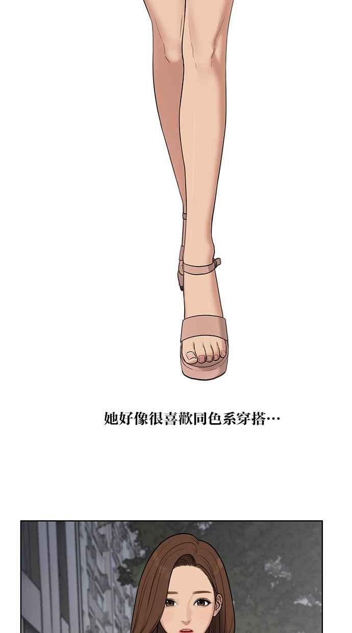 女神降临韩漫全集-特别篇3无删减无遮挡章节图片 