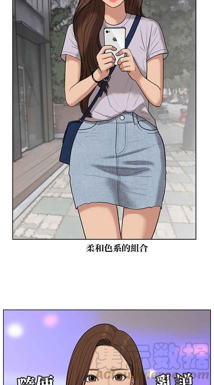 女神降临韩漫全集-特别篇3无删减无遮挡章节图片 