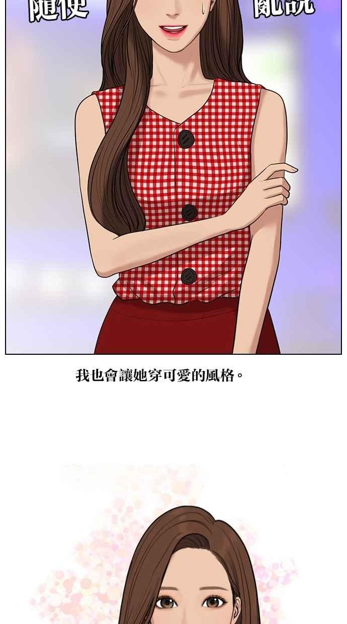 女神降临韩漫全集-特别篇3无删减无遮挡章节图片 