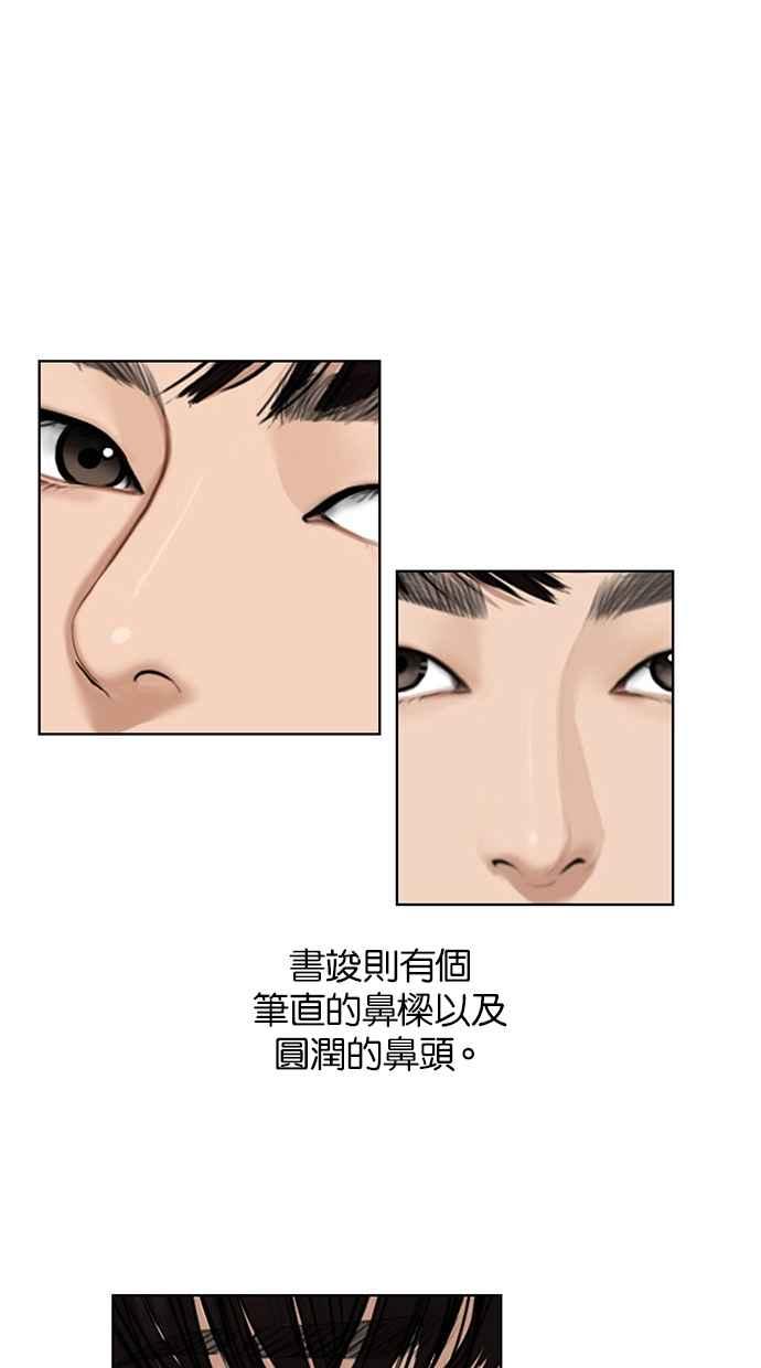 女神降临韩漫全集-特别篇3无删减无遮挡章节图片 