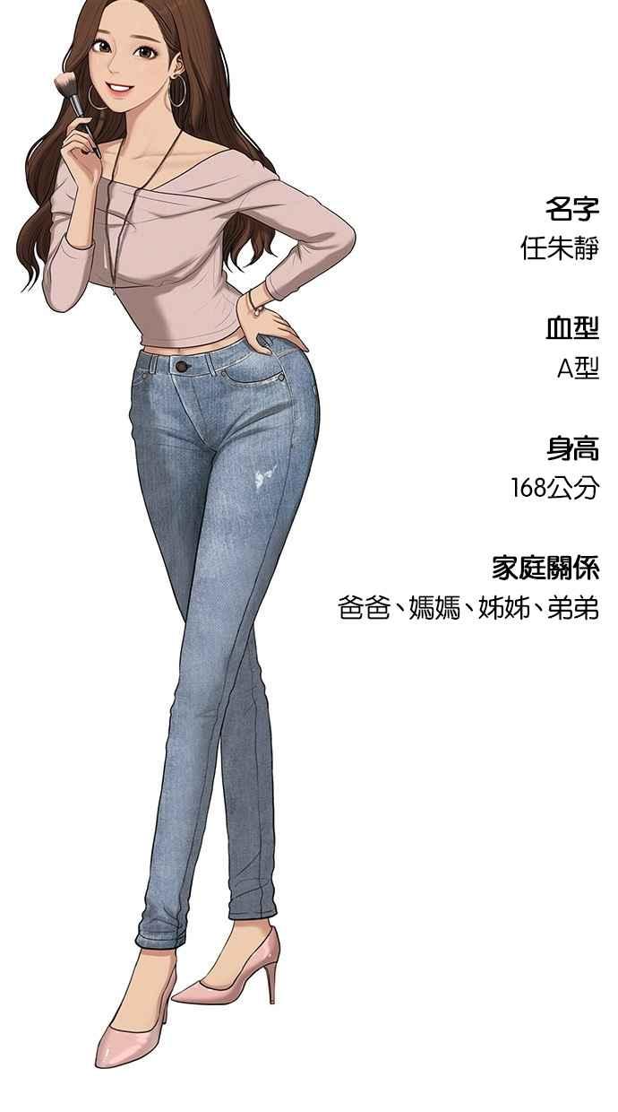女神降临韩漫全集-特别篇3无删减无遮挡章节图片 