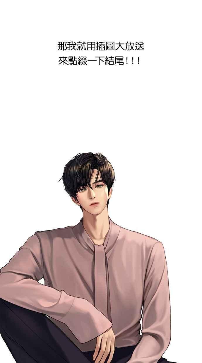 女神降临韩漫全集-特别篇3无删减无遮挡章节图片 