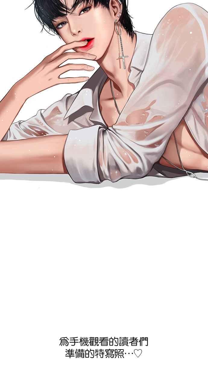 女神降临韩漫全集-特别篇3无删减无遮挡章节图片 