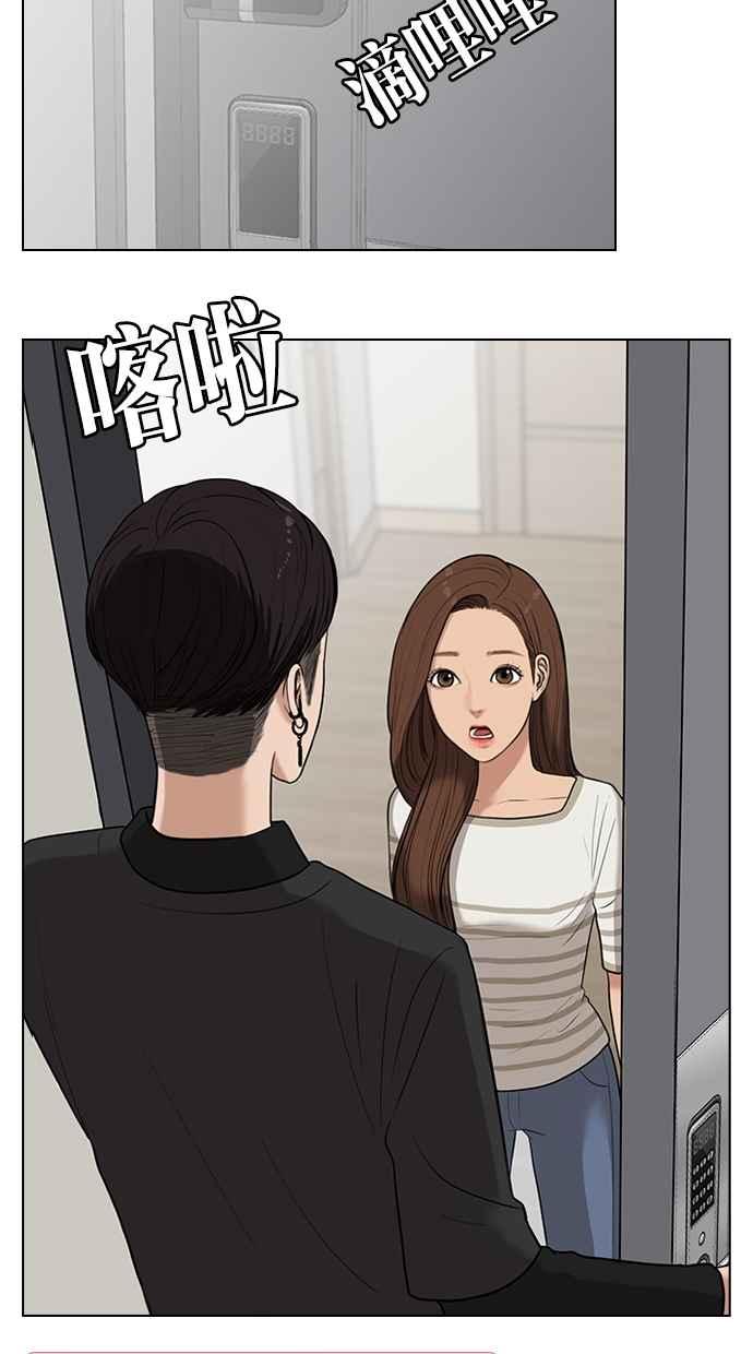 女神降临韩漫全集-特别篇4 朱静的美妆技巧大公开！无删减无遮挡章节图片 