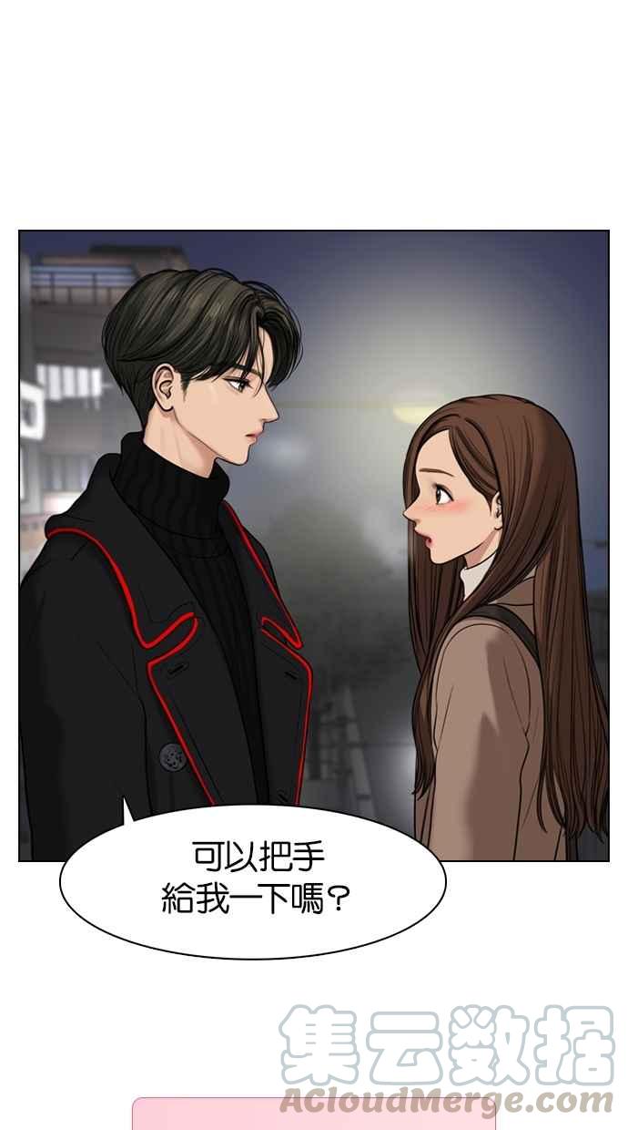 女神降临韩漫全集-特别篇4 朱静的美妆技巧大公开！无删减无遮挡章节图片 
