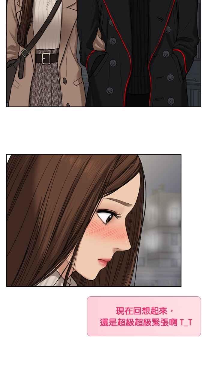 女神降临韩漫全集-特别篇4 朱静的美妆技巧大公开！无删减无遮挡章节图片 