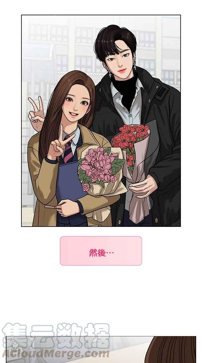 女神降临韩漫全集-特别篇4 朱静的美妆技巧大公开！无删减无遮挡章节图片 